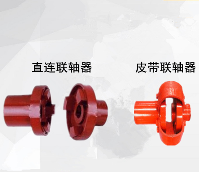 聯(lián)軸器、皮帶聯(lián)軸器 (導(dǎo)熱油泵聯(lián)軸器、熱油泵聯(lián)軸器、導(dǎo)熱油循環(huán)泵聯(lián)軸器)
